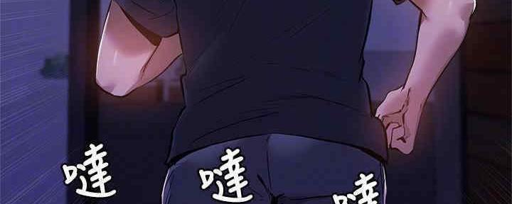 还有空房吗？漫画漫画,第30话129图