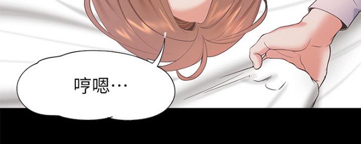 渴望爱火难耐漫画-第138话在线阅读漫画,第29话39图