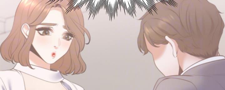 渴望爱火难耐漫画漫画,第24话21图