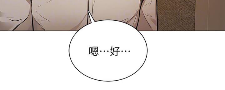 还有空房吗?漫画 漫画漫画,第21话149图
