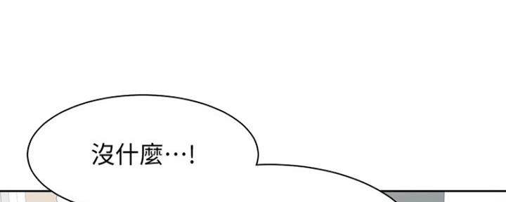 渴望爱火难酎漫画在线免费看漫画,第30话44图