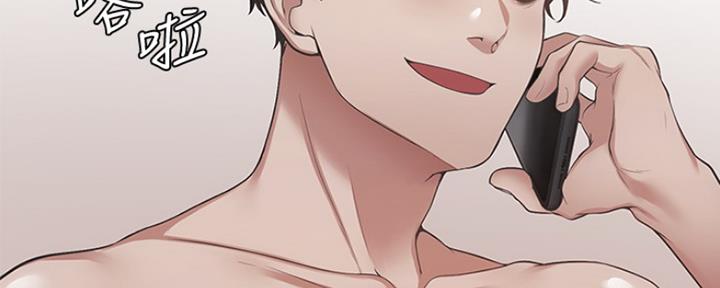 渴望爱火难忘漫画观看漫画,第36话35图