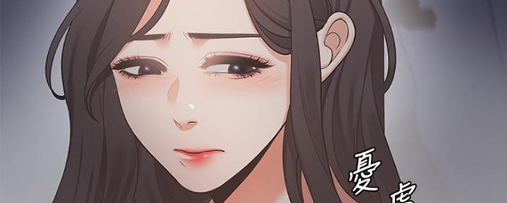 渴望爱火难忘漫画观看漫画,第34话44图
