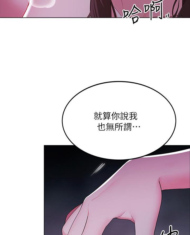 帐篷里的秘密漫画免费阅读完整版漫画,第27话25图