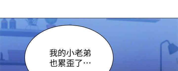 有空房吗漫画漫画,第29话88图