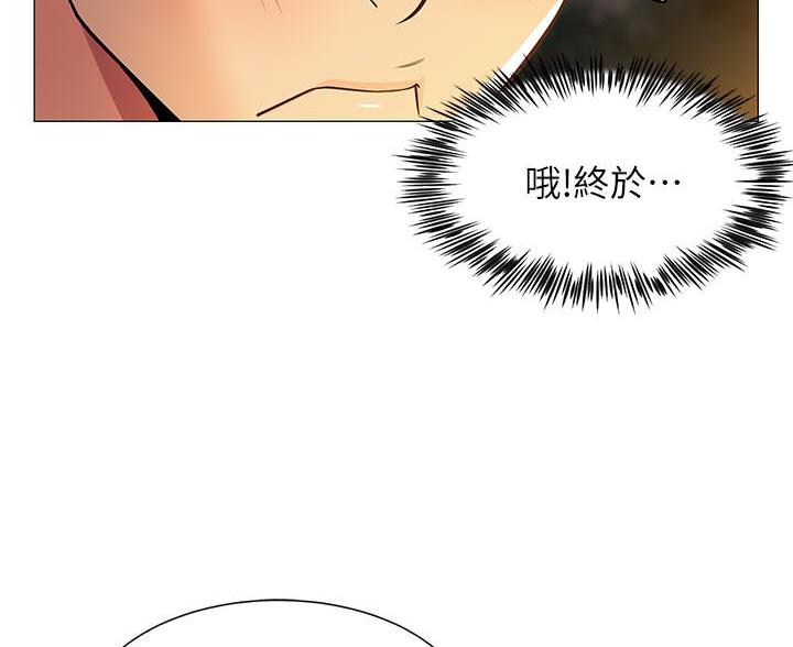 帐篷里的秘密漫画漫画,第4话4图