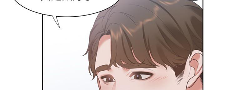 渴望爱火难酎漫画免费观看全话漫画,第35话37图