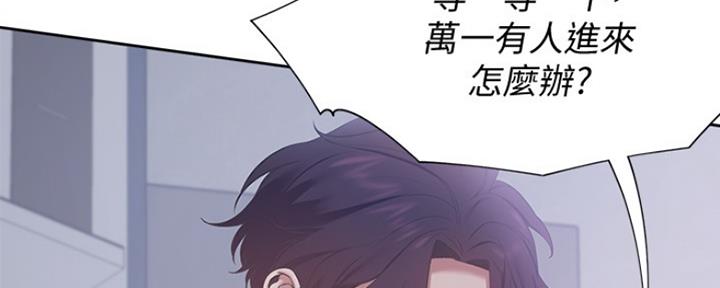 渴望爱火难酎漫画免费观看全话漫画,第19话34图