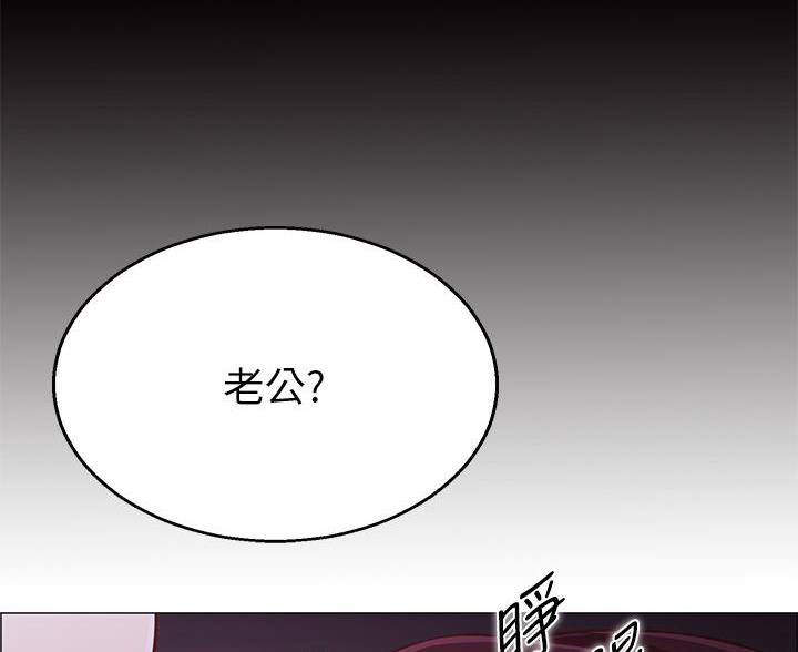 帐篷里的秘密漫画漫画,第6话30图