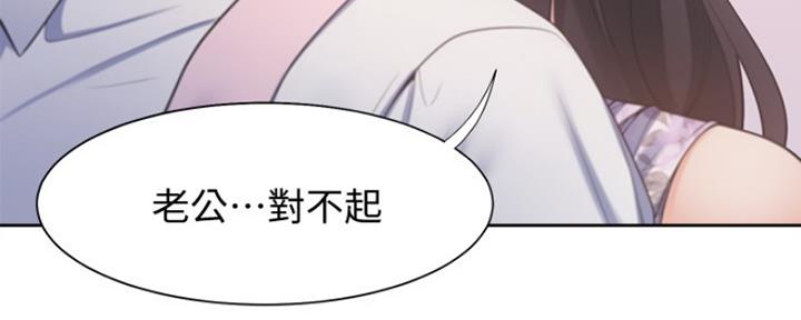 雨后动漫漫画,第26章：接近1图