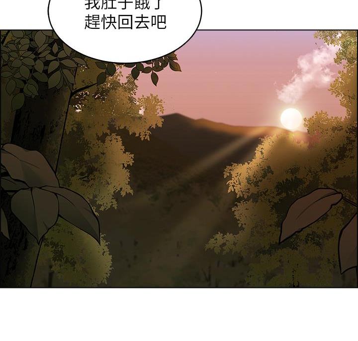 帐篷里的人漫画,第21话54图