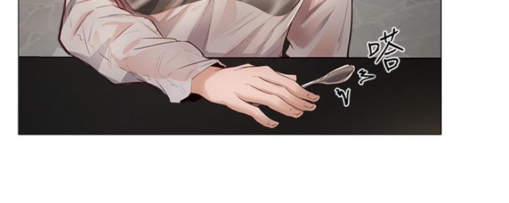 有空房吗漫画漫画,第12话209图
