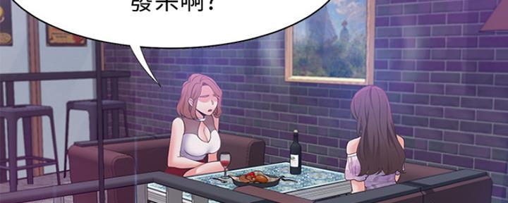 渴望爱火难耐漫画画免费画土豪漫画在线观看漫画,第25话134图