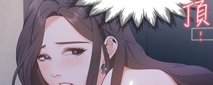 渴望爱火难耐漫画-第38话在线阅读-火箭漫画网漫画,第22话42图