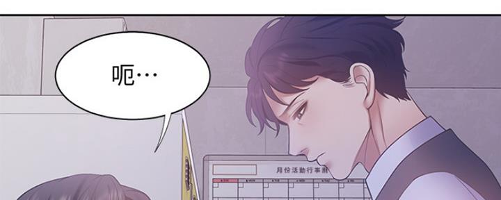 渴望爱火难耐漫画-第38话在线阅读-火箭漫画网漫画,第22话30图