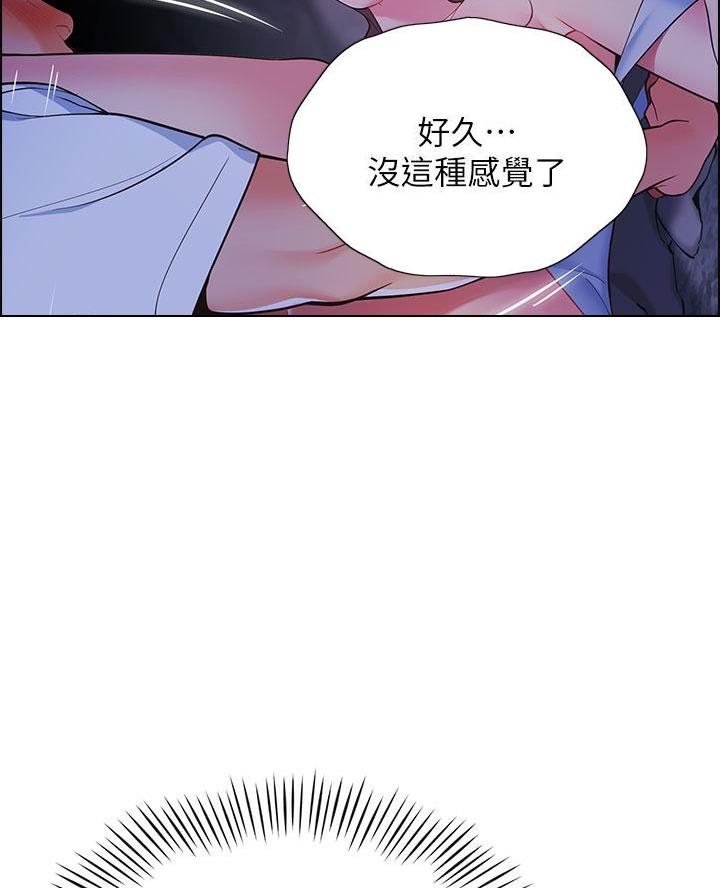 帐篷里的秘密漫画漫画,第26话63图