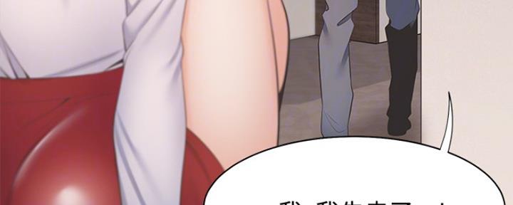 渴望爱火难耐漫画画免费画土豪漫画在线观看漫画,第14话55图