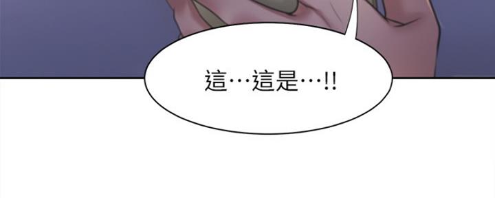 渴望爱火难酎漫画免费观看全话漫画,第39话69图
