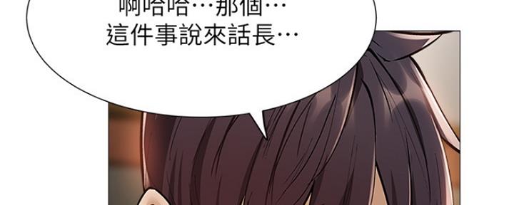 还有空房吗漫画画免费读漫画下拉式土豪漫话漫画,第18话31图