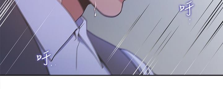 渴望爱火难酎漫画免费观看全话漫画,第23话12图