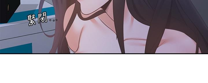 渴望爱火难耐漫画-第38话在线阅读-火箭漫画网漫画,第22话43图