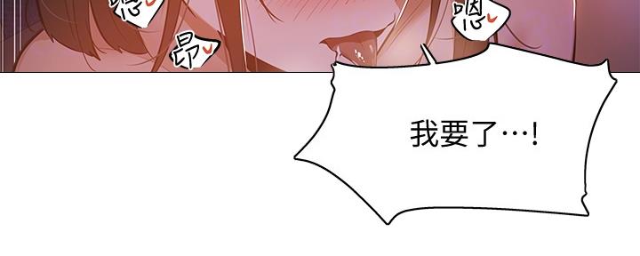 还有空房吗漫画2话漫画,第35话70图