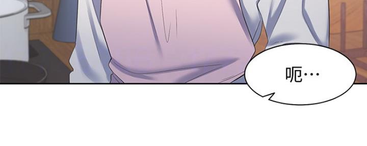 渴望爱火难忘漫画观看漫画,第34话81图