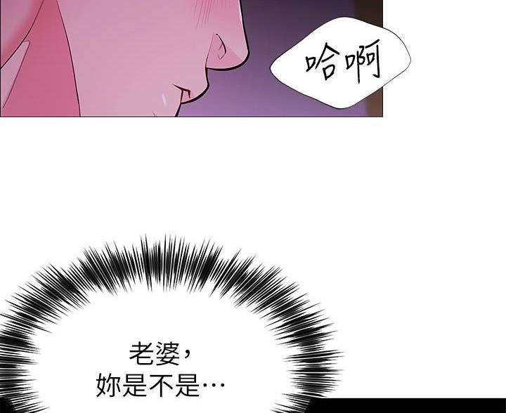 帐篷的图片漫画,第5话42图