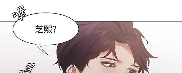 动画雨后漫画,第61章：暖心的告白3图