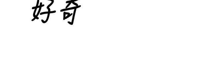 还有空房吗?漫画 漫画漫画,第26话64图