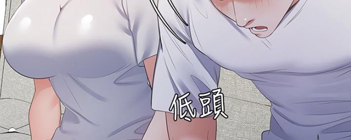 渴望爱火难酎漫画在线免费看漫画,第31话119图