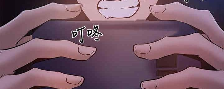 有空房吗漫画漫画,第29话13图