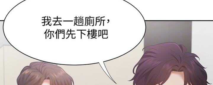 渴望爱火难耐漫画漫画,第24话72图