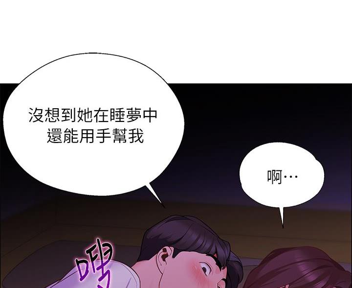 帐篷里的秘密漫画漫画,第6话4图