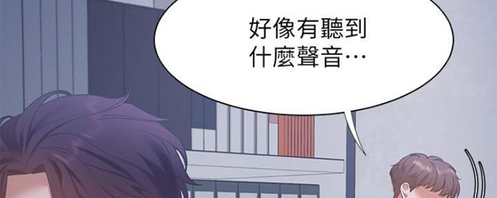 渴望爱火难酎漫画免费观看全话漫画,第20话10图