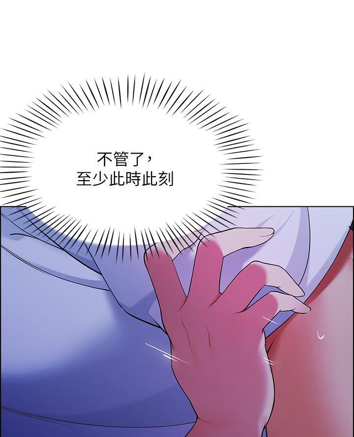 帐篷里的秘密漫画漫画,第26话59图