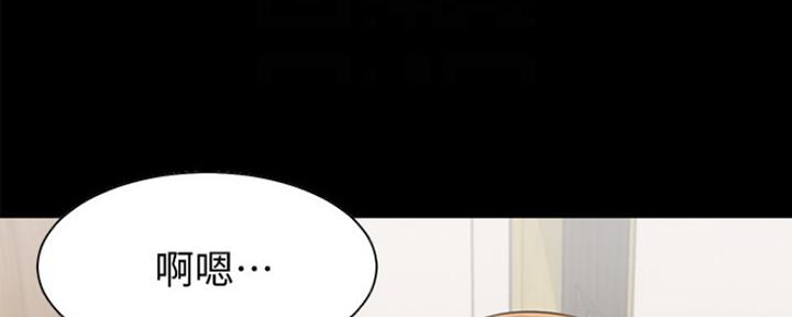 渴望爱火难酎漫画在线免费看漫画,第28话71图