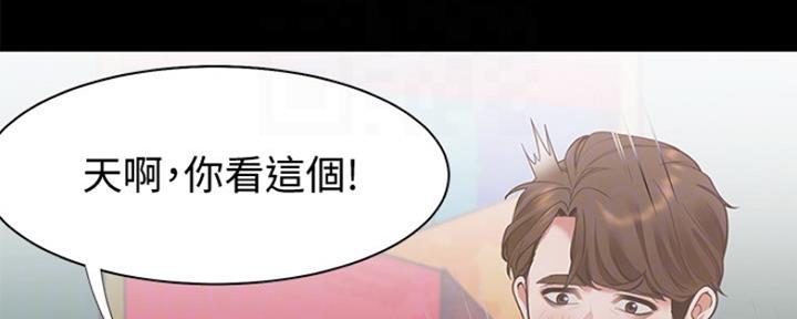 渴望爱火难酎漫画在线免费看漫画,第26话1图