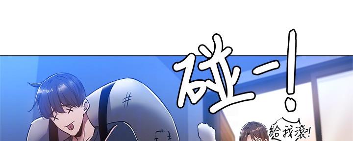 还有空房吗?漫画-第109话在线阅读-贺贺漫画漫画,第33话123图