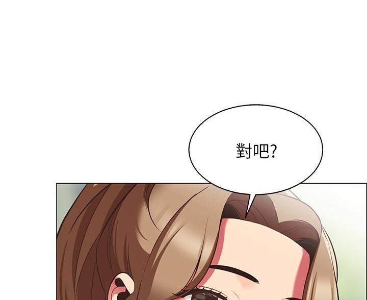 帐篷里的秘密漫画漫画,第18话32图