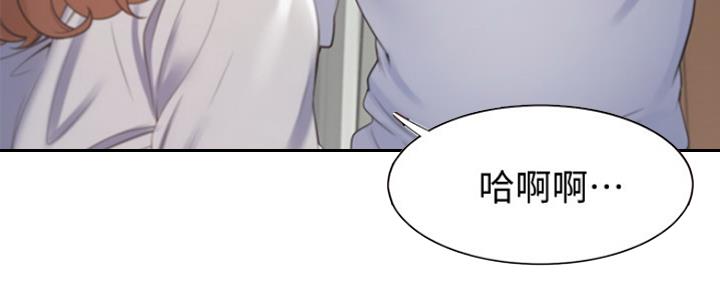渴望爱火难耐漫画漫画,第33话88图