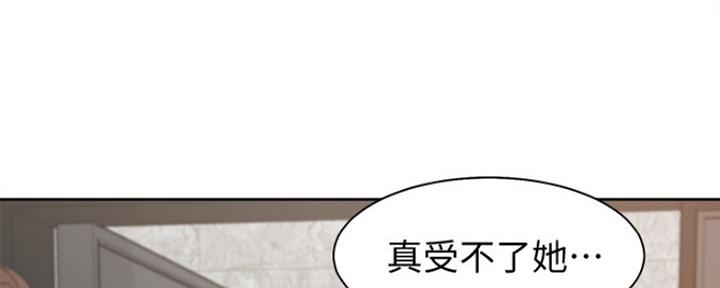 渴望爱火难耐漫画画免费画土豪漫画在线观看漫画,第25话60图