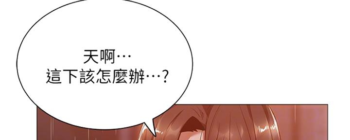还有空房吗?漫画 漫画漫画,第21话48图
