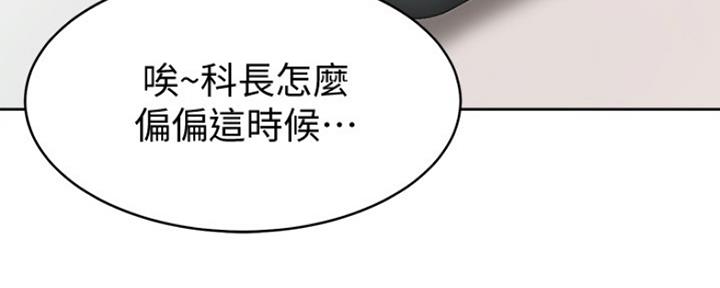 渴望爱火难耐漫画画免费画土豪漫画在线观看漫画,第15话55图