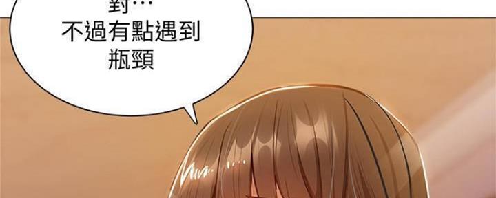 还有空房吗？漫画漫画,第25话128图