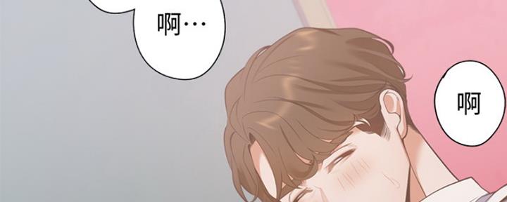 渴望爱火难耐漫画-第138话在线阅读漫画,第29话76图