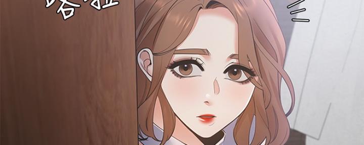 渴望爱火难酎漫画在线免费看漫画,第26话163图