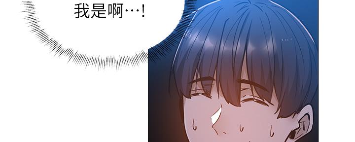 把她让给你漫画漫画,第24章：什么情况3图