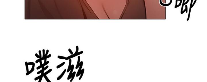 还有空房吗？漫画漫画,第28话7图