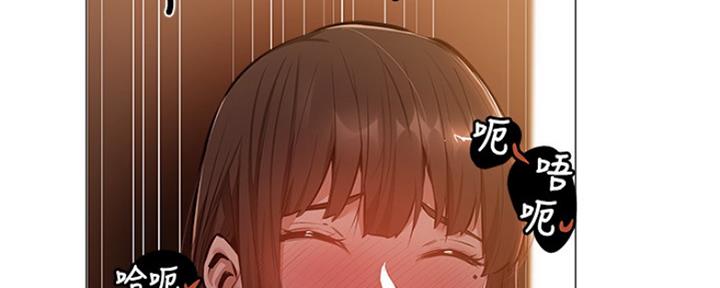 还有空房吗？漫画漫画,第28话104图
